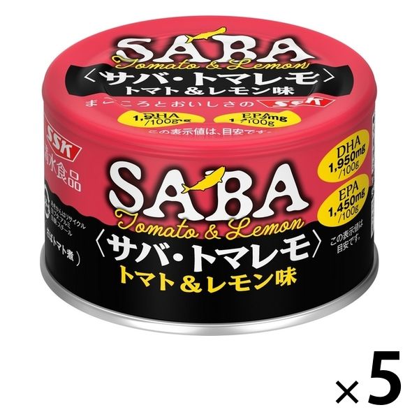 真ほっけ焼きほぐし、鯖ほぐし 瓶詰 2種5点セット - 魚介類(加工食品)