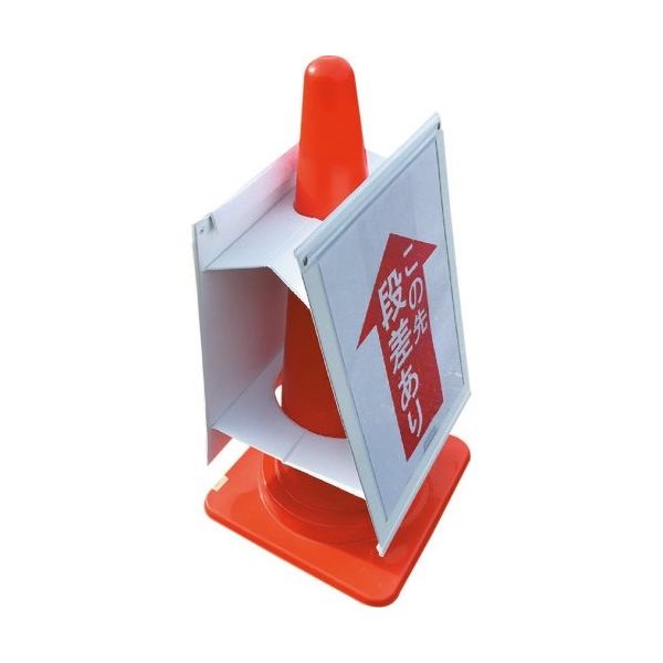 アラオ マルチサインボードTYPE3 AR-1237 1枚 342-9035（直送品）