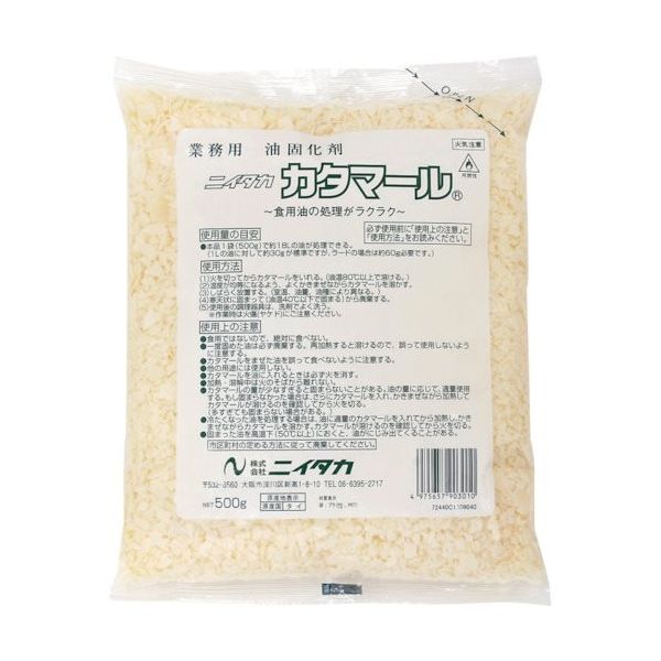 ニイタカ カタマール 500G X 10 231930 1箱 334-1633（直送品）