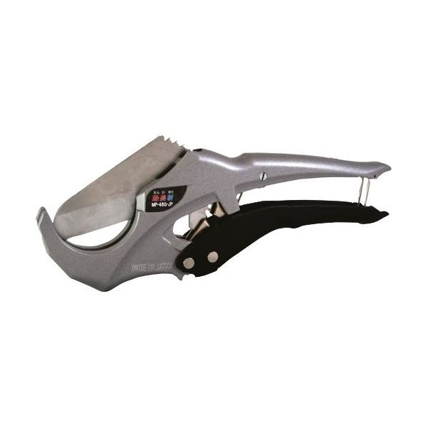 因幡電機産業 JAPPY 塩ビカッター(艶美斬) MP-48G-JP 1台 369-9984（直送品）