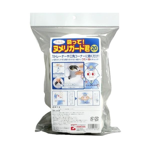 アイメディア 吸って!ヌメリガード君 20枚入 1064627 1本 350-0804（直送品）