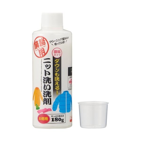 アイメディア 濃縮タイプ ニット洗い洗剤 徳用 1008737 1本 348-9064（直送品）