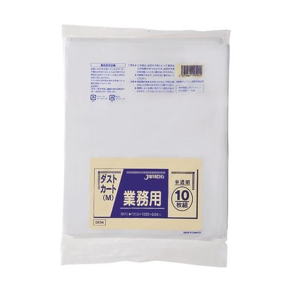 東京硝子器械 TGK 大型ポリ袋 120L 半透明 10枚入 153-23-69-13 1袋(10枚) 189-7325（直送品）