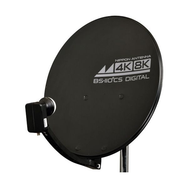 日本アンテナ 4K8K対応 BS・110°CSアンテナ 黒 45SRLB 1個 378-2208（直送品）