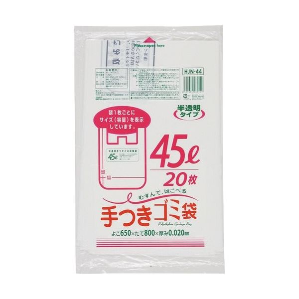東京硝子器械 TGK 手付ポリ袋 HJN44 20枚入 153-23-69-24 1袋(20枚) 189-7317（直送品）