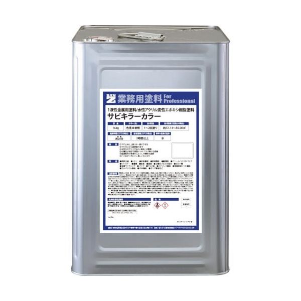 BANーZI 防錆塗料 サビキラーカラー 16kg 白 Nー93 B-SKC/K16A 1缶 370-0093（直送品）