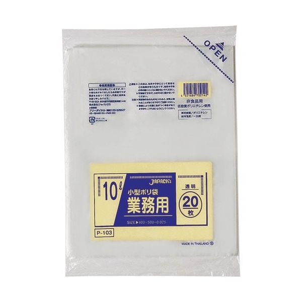東京硝子器械 TGK 小型ポリ袋 10L 透明 20枚入 153-23-69-03 1袋(20枚) 190-6778（直送品）