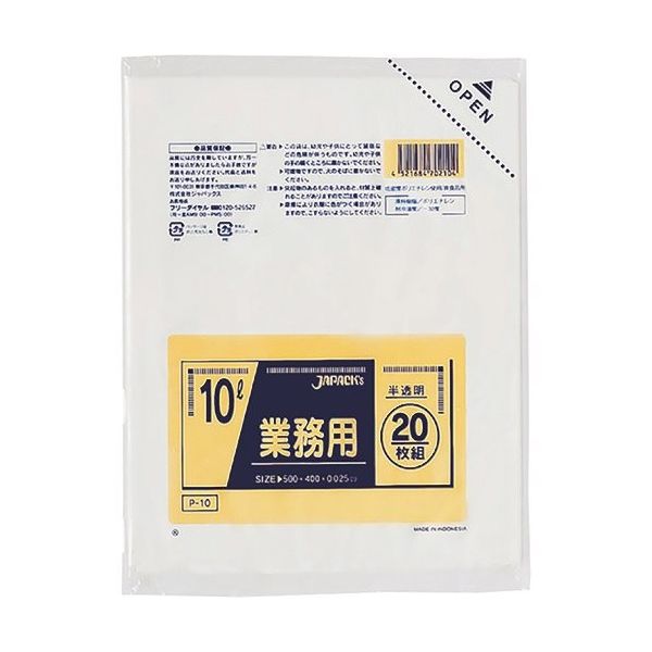 東京硝子器械 TGK 小型ポリ袋 10L 半透明 20枚入 153-23-69-04 1袋(20枚) 189-5784（直送品）