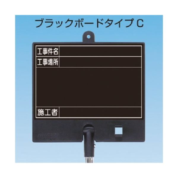 つくし工房 つくし フォトルカボード タイプC 低反射スチール マーカーセット 黒 小 BS-603S 1台 184-7917（直送品）