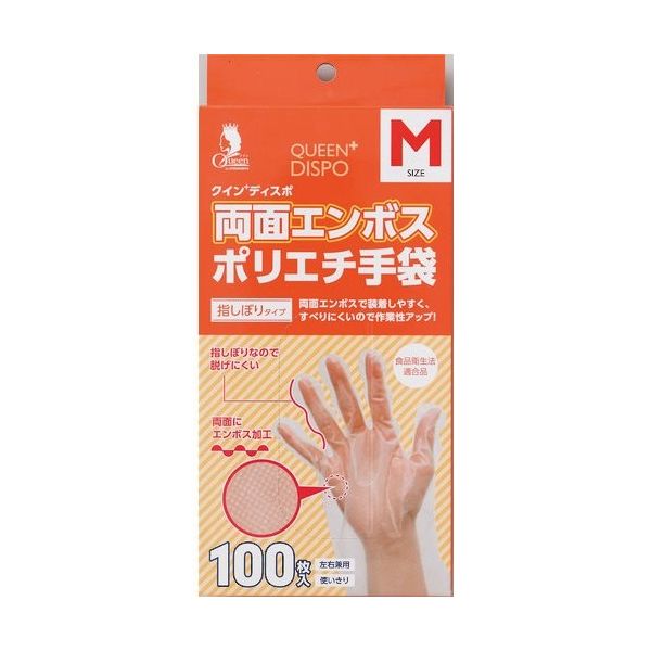 宇都宮製作 クイン クイン+ 両面エンボスポリエチ手袋L LPE0191WE-TBL 1箱(100枚) 228-3289（直送品）