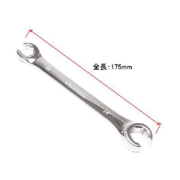 ワールドツール アストロプロダクツ フレアナットレンチ 12×14mm 2002000025173 1個 215-1291（直送品）