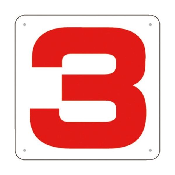 つくし工房 つくし 通り芯表示(SCボード) [3] J71-3 1枚 183-8513（直送品）