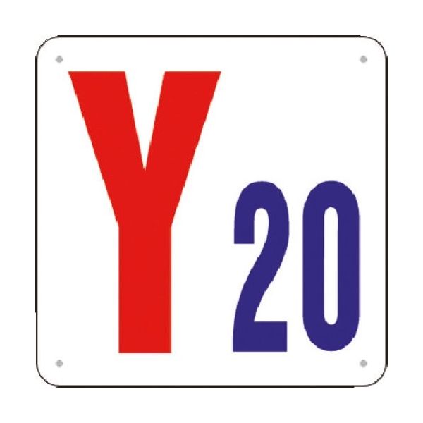 つくし工房 つくし 通り芯表示(SCボード) [Y20] J74-Y20 1枚 183-8515（直送品）