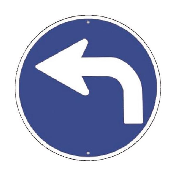 つくし工房 つくし 仮設交通標識[指定方向外進行禁止(左向き) KH-311-BL 1枚 183-8517（直送品）