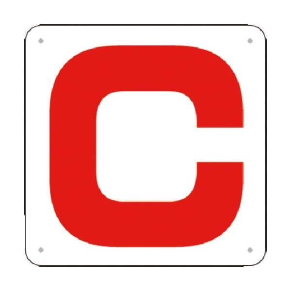 つくし工房 つくし 通り芯表示(SCボード) [C] J72-C 1枚 183-8594（直送品）