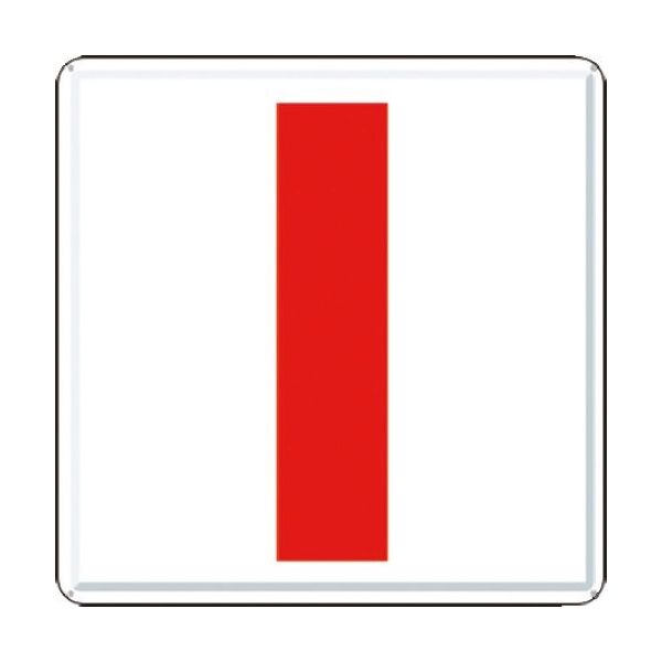 つくし工房 つくし 通り芯表示(カラー鋼板) [I] J62-I 1枚 183-8609（直送品）