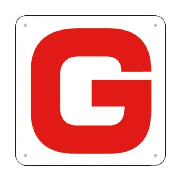 つくし工房 つくし 通り芯表示(SCボード) [G] J76-G 1枚 183-8612（直送品）