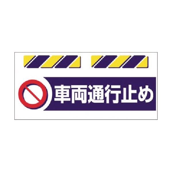 つくし工房 つくし エプロン標識