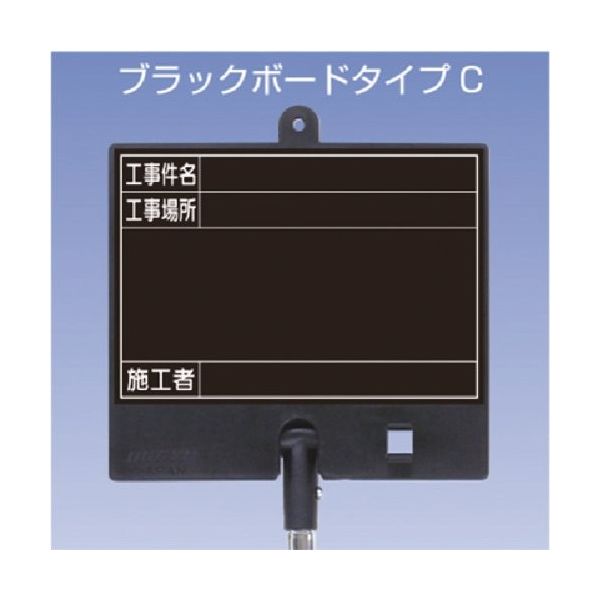 つくし工房 つくし フォトルカボード タイプC 低反射スチール ゲルチョークセット 黒大 BS-653L 1台 185-1086（直送品）