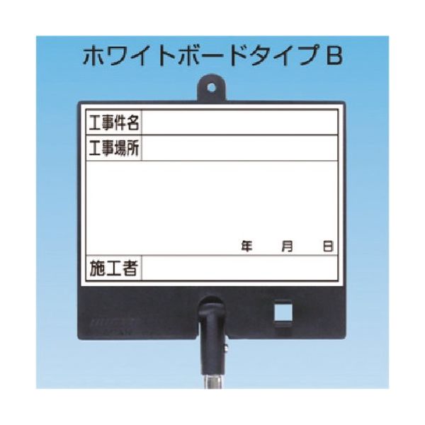 つくし工房 つくし フォトルカボード タイプB 低反射スチール マーカーセット 白 小 BS-502S 1台 185-1112（直送品）