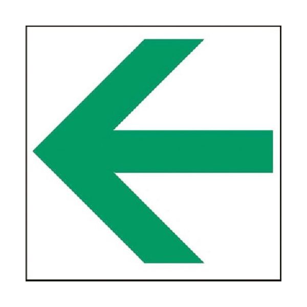 つくし工房 つくし 案内標識ステッカー 片矢印グリーン小 DR-266 1枚 185-1136（直送品）