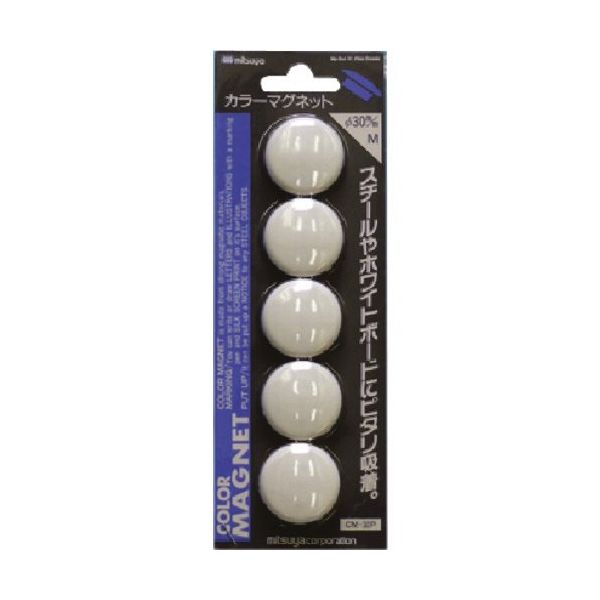 つくし工房 つくし 【サクラクレパス製品】カラーマグネット(φ30) 白 (5個入パック) B-978W 1パック(5個) 185-1150（直送品）