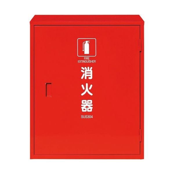 ユニット SUS製消火器BOX20型2本用 376-184A 1台 136-7812（直送品）