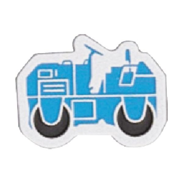 つくし工房 つくし ミニ重機マグネット側面タイプ 振動ローラ 大 MK-328A 1個 185-1227（直送品）