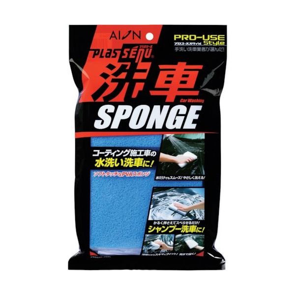 アイオン AION プラスセーヌ 洗車スポンジ 704