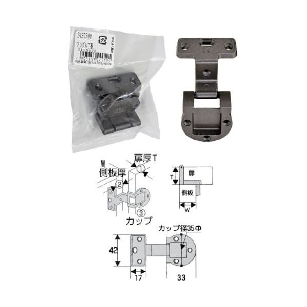 和気産業 WAKI バラアングルチョウバン GB ANGLE