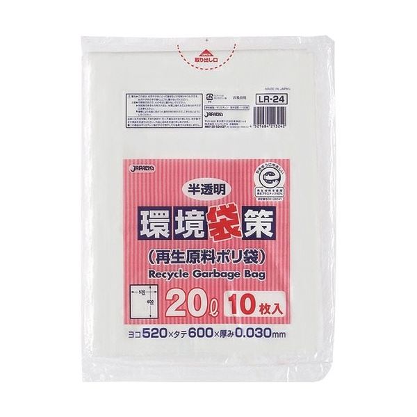 東京硝子器械 TGK 環境袋策 20L 半透明 10枚入 153-23-69-33 1袋(10枚) 190-2060（直送品）