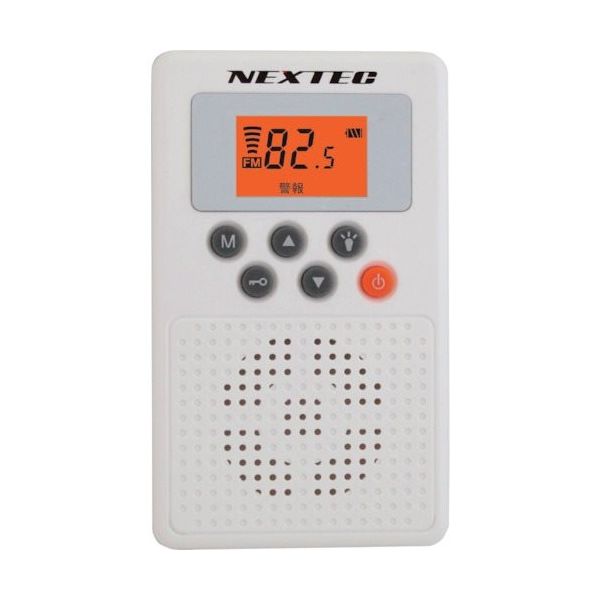 エフ・アール・シー F.R.C. 防災ラジオ(ホワイト) NX-W109RD WH(W) 1台 387-8505（直送品）