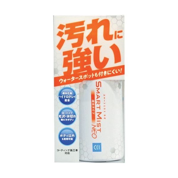シーシーアイ スマートミスト NEO 疎水タイプ 180ml 0330184 1セット(30個) 338-8377（直送品）
