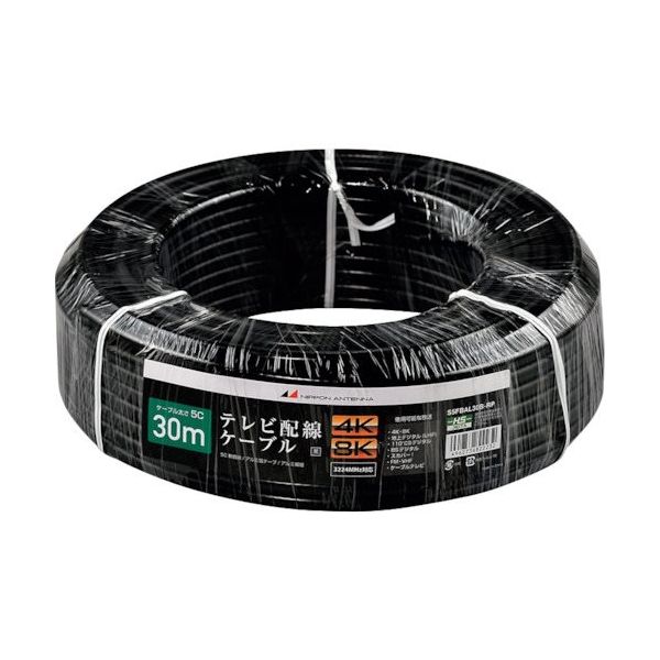 日本アンテナ テレビ配線ケーブル S5C 4K8K対応 黒 30m S5FBAL30B-RP 1個 378-2209（直送品）