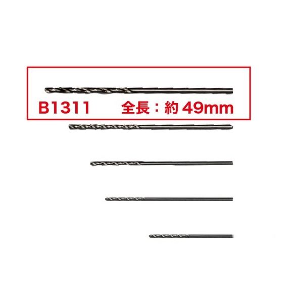 白光 ドリル ノズル1.6mm 10本入 B1311 1個(10本) 849-7582（直送品）