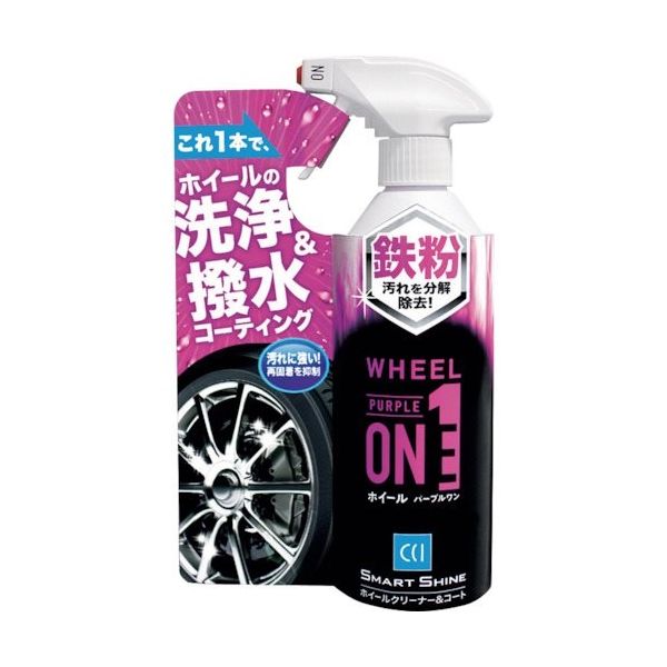 シーシーアイ スマートシャイン ホイールパープルワン 400ml 1000071 1セット(20個) 341-7473（直送品）