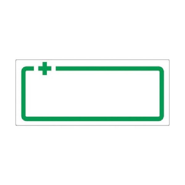 つくし工房 つくし 保護帽用名札ステッカー +[ー氏名欄ー] 864 1枚 184-7890（直送品）