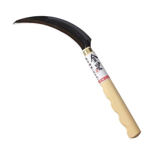 キンボシ GS 金星 裏目鋸鎌(改良柄) 160037 1丁 126-3440（直送品）