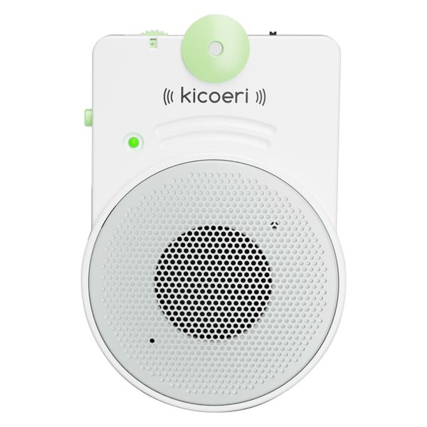 ファーフィールドサウンド 双方向会話アシストシステム　ｋｉｃｏｅｒｉ FFS-KC01A-C100-P200 1セット（直送品）