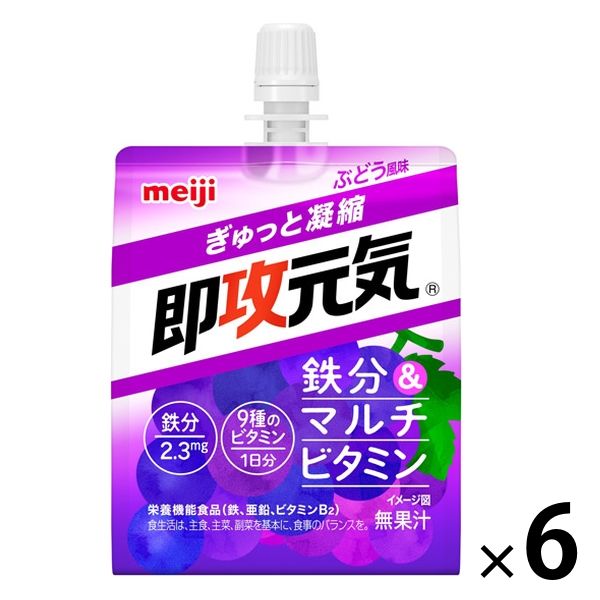 明治　即攻元気ゼリー 鉄分＆マルチビタミン ぶどう風味　1セット（6個）