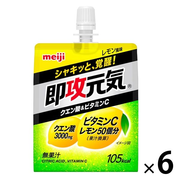 明治 即攻元気ゼリー クエン酸＆ビタミンC レモン風味 1セット（6個 