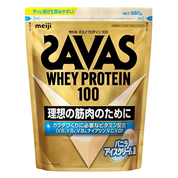 プロテイン ザバス(SAVAS) ホエイプロテイン100 バニラアイスクリーム風味 980g 1袋 明治 - アスクル