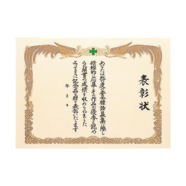 【本物】YouTube銀の表彰状【フランス語】 本物】YouTube銀の表彰状【フランス語】
