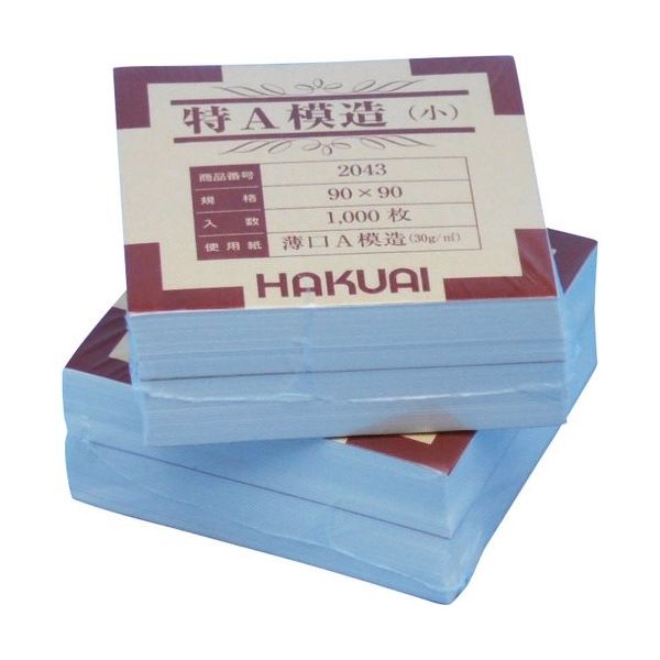 東京硝子器械 TGK 薬包紙 特A模造 小 90×90mm 1000枚入 797-55-91-05 1セット(1000枚) 183-6380（直送品）