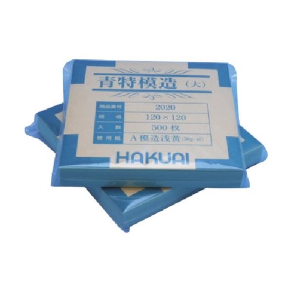 東京硝子器械 TGK 薬包紙 青特模造 大 120×120mm 500枚入 797-55-91-18 1セット(500枚) 184-2793（直送品）
