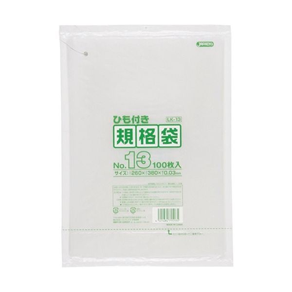 東京硝子器械 TGK LD規格袋 ひも付 LK13 100枚入 153-23-69-75 1袋(100枚) 189-8891（直送品）