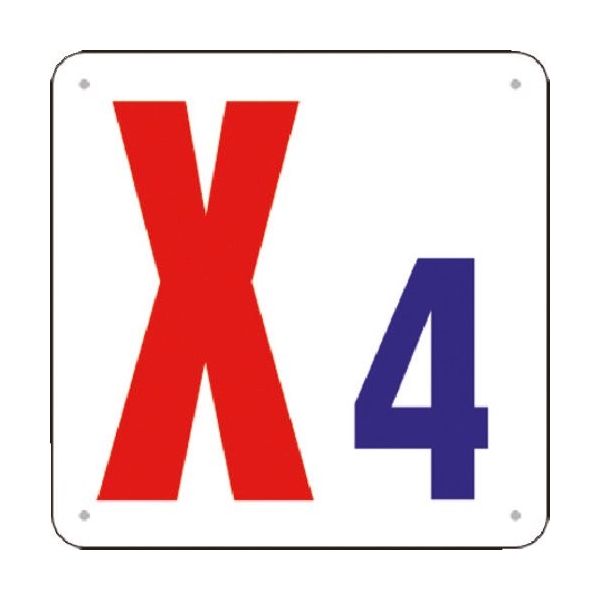 つくし工房 つくし 通り芯表示(SCボード) [X4] J73-X4 1枚 185-4242（直送品）