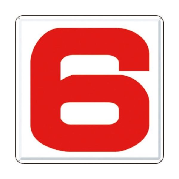 つくし工房 つくし 通り芯表示(カラー鋼板) [6] J61-6 1枚 185-4253（直送品）