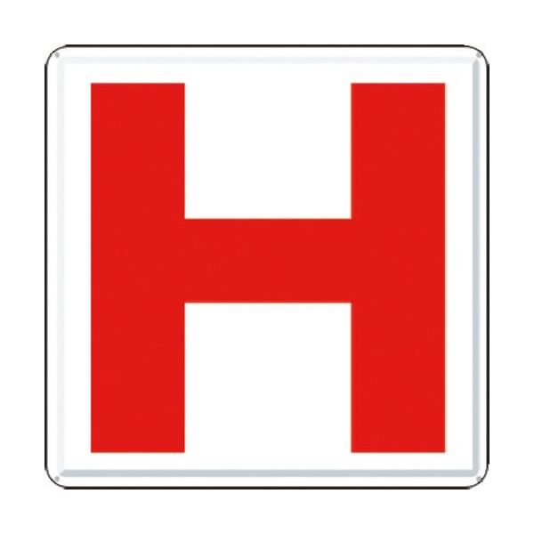 つくし工房 つくし 通り芯表示(カラー鋼板) [H] J62-H 1枚 185-4278（直送品）