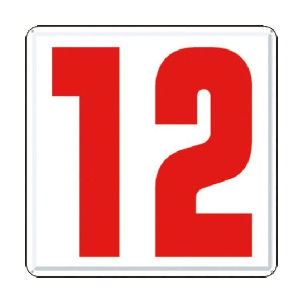 つくし工房 つくし 通り芯表示(カラー鋼板) [12] J61-12 1枚 185-4322（直送品）